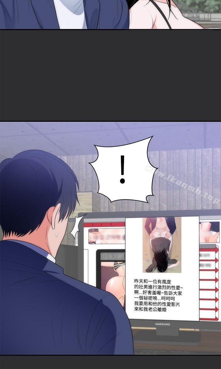 18P - 性癖好