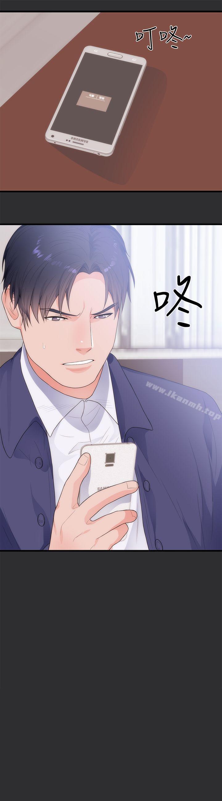 22P - 性癖好