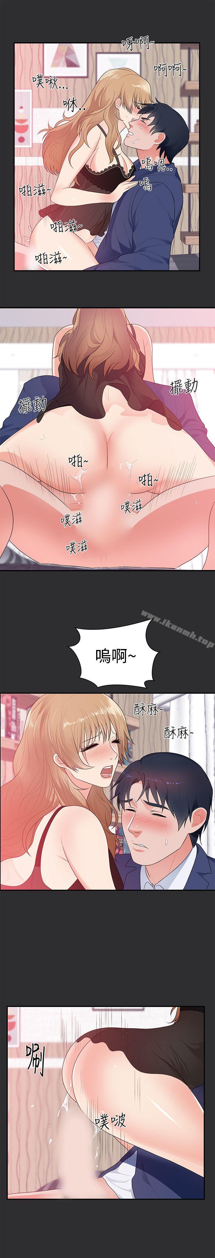 10P - 性癖好