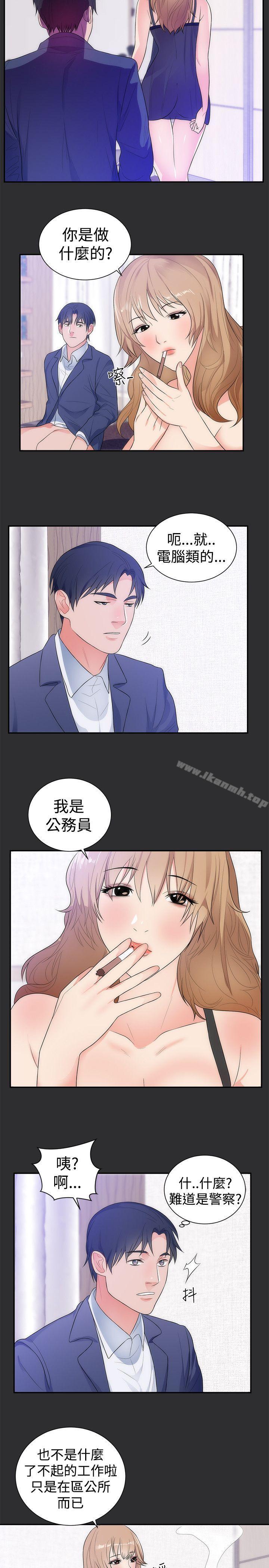 14P - 性癖好