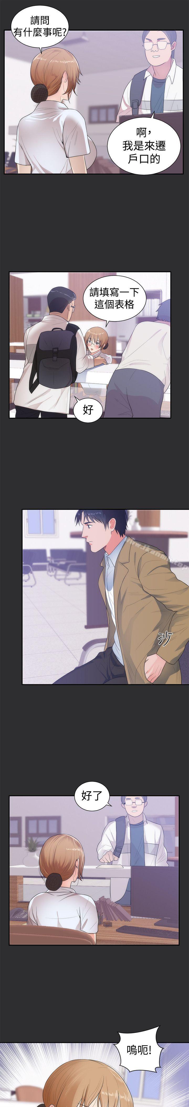 19P - 性癖好
