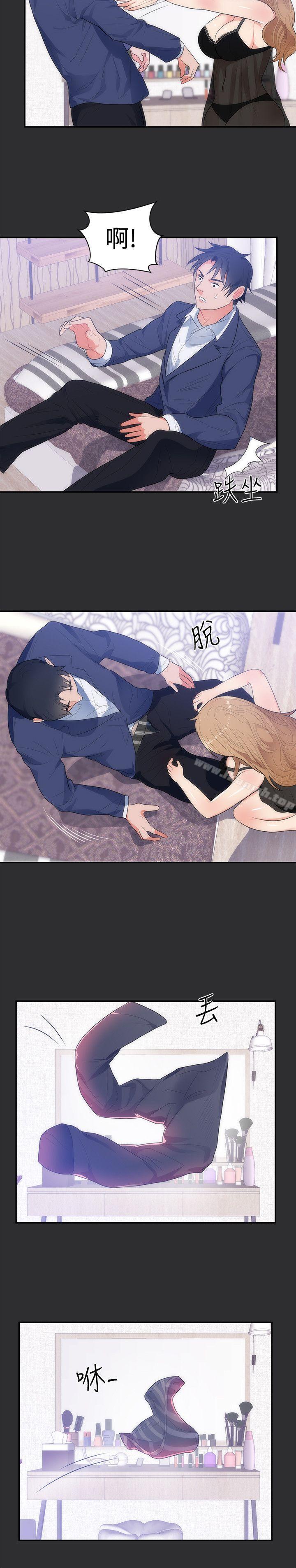7P - 性癖好