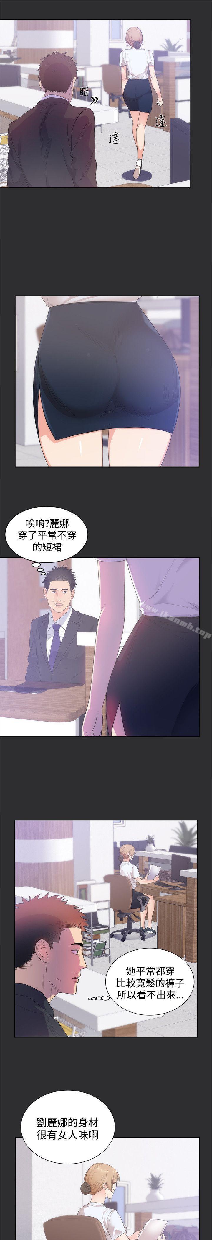 10P - 性癖好