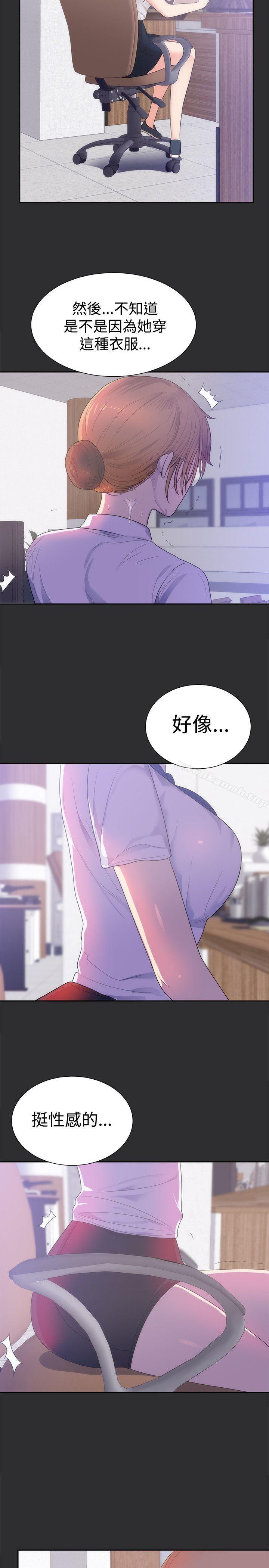 11P - 性癖好