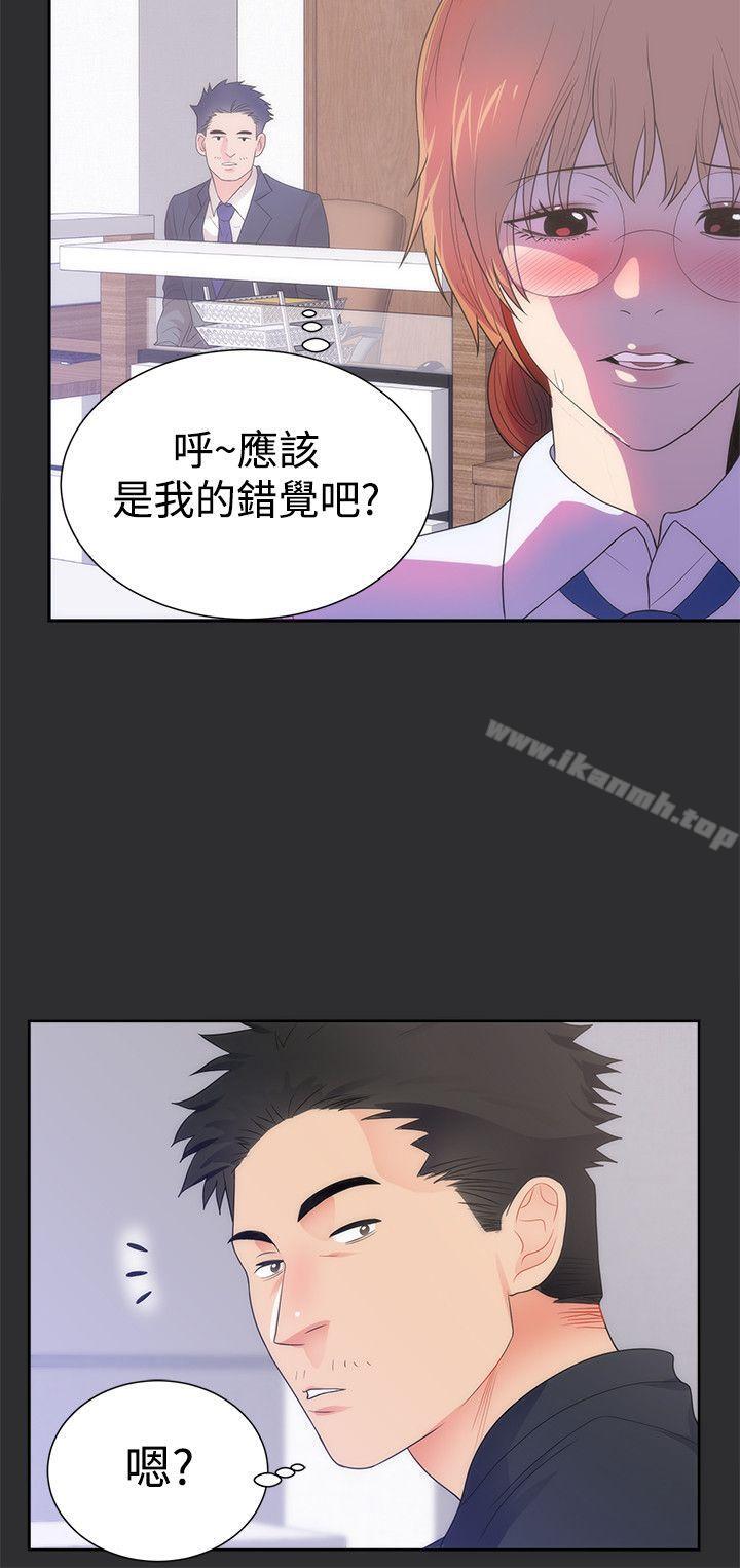 12P - 性癖好