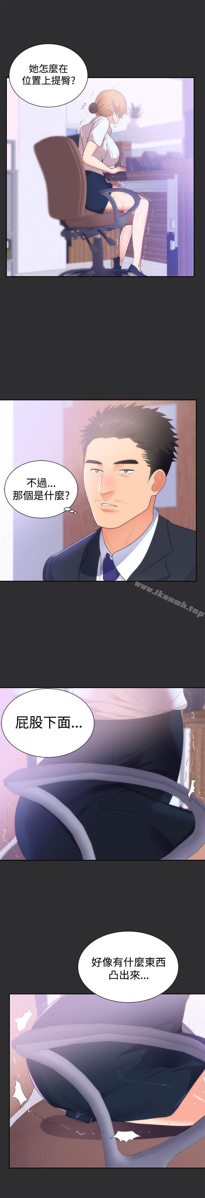 13P - 性癖好