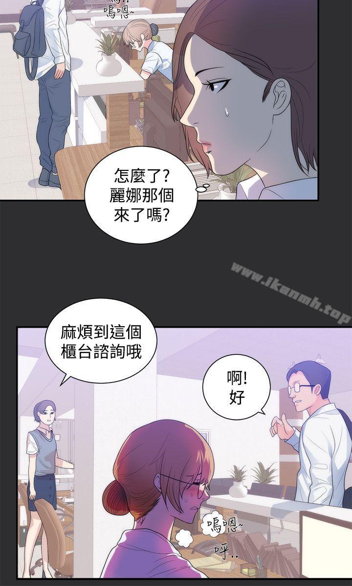 3P - 性癖好