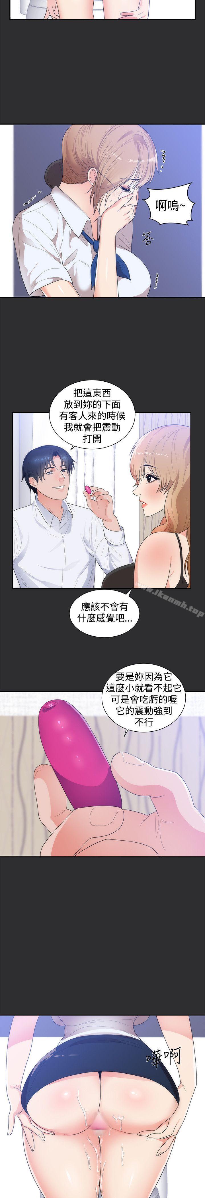 5P - 性癖好