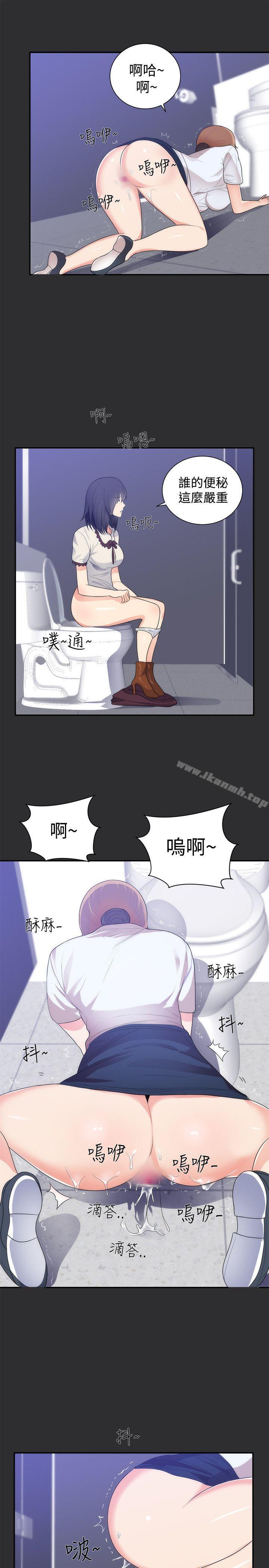 7P - 性癖好