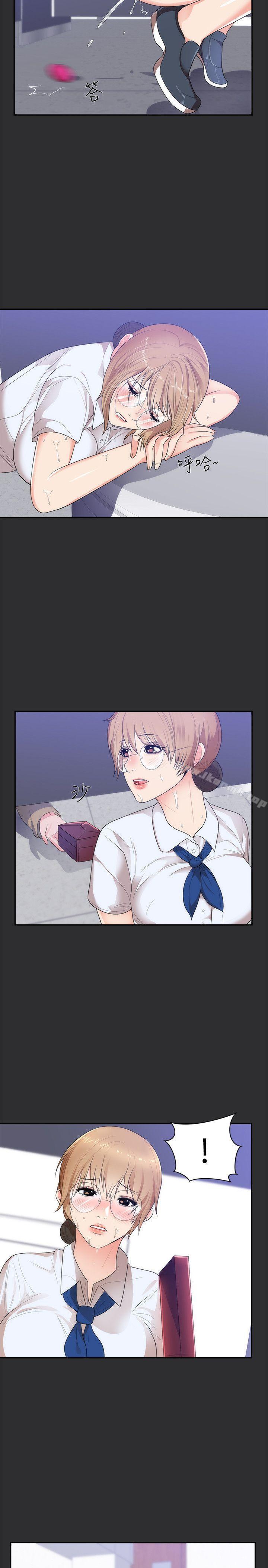 8P - 性癖好