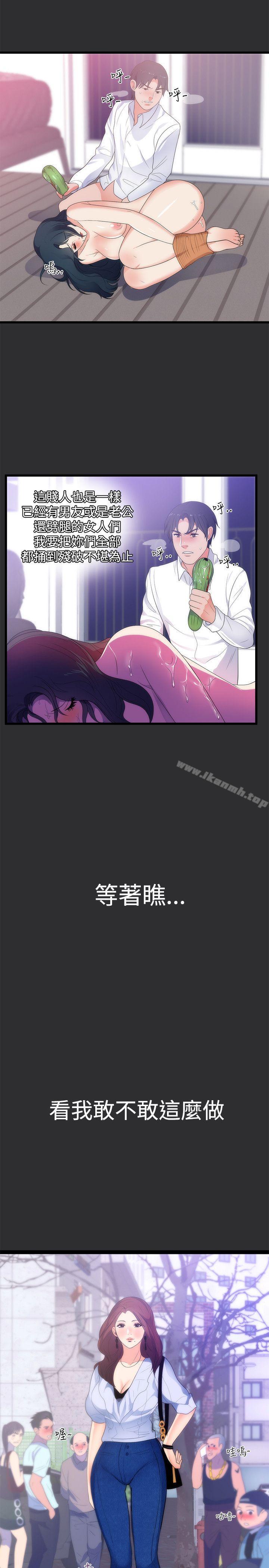 21P - 性癖好