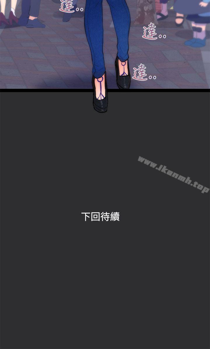 22P - 性癖好