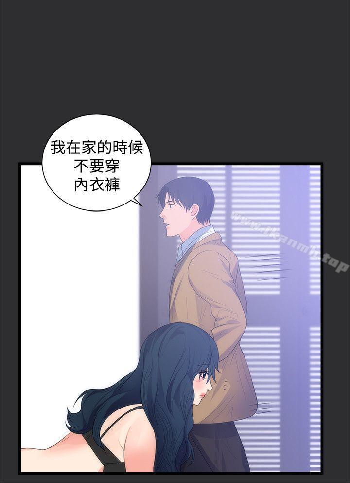 6P - 性癖好