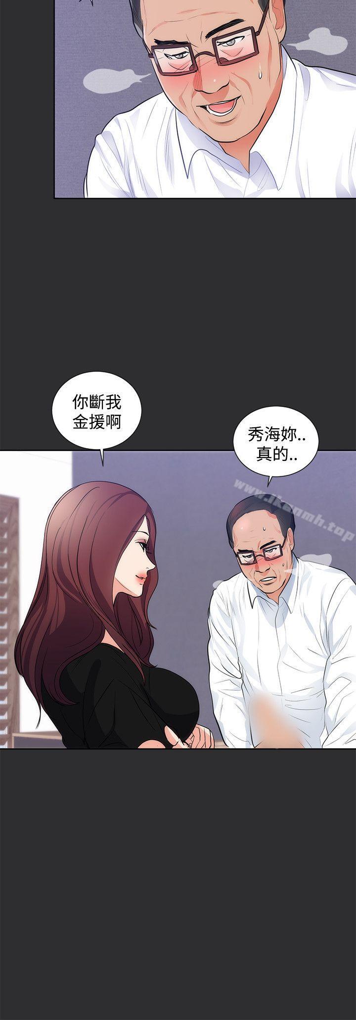 10P - 性癖好