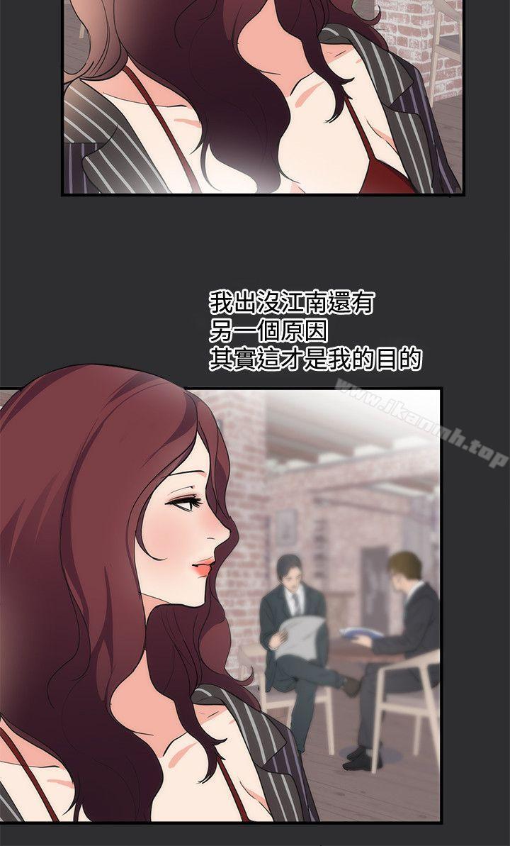 13P - 性癖好