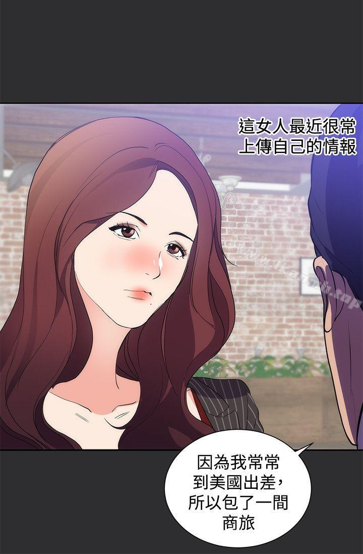 16P - 性癖好