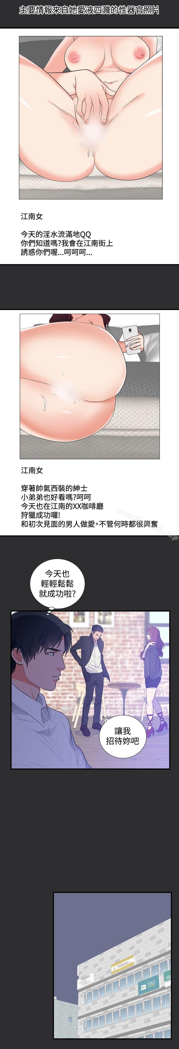 17P - 性癖好