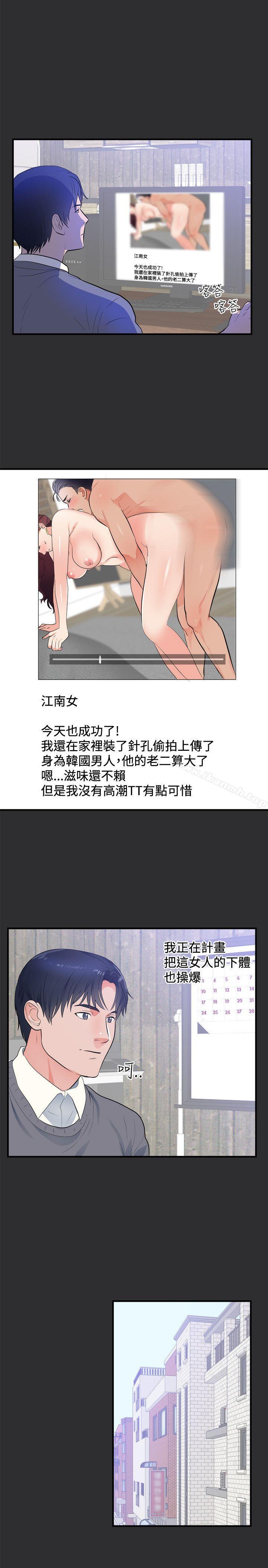 18P - 性癖好
