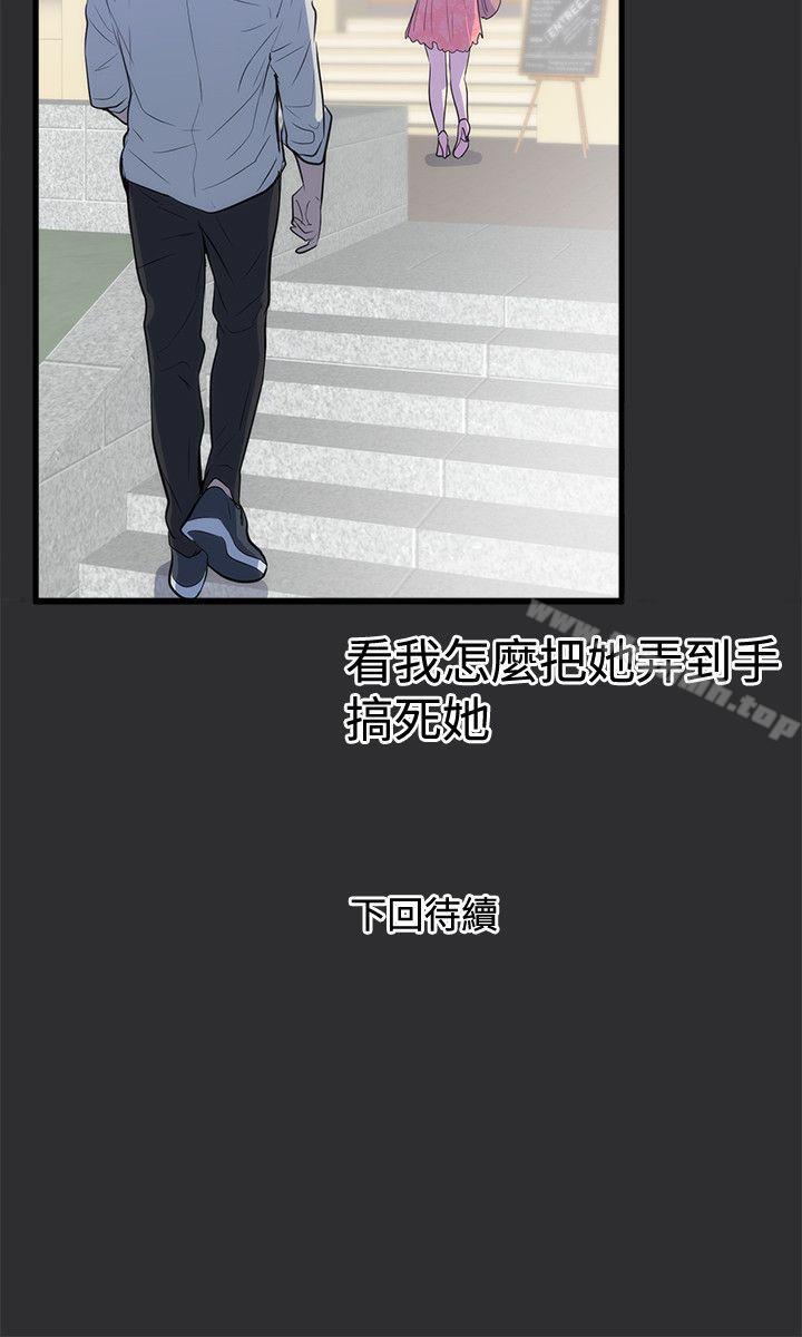 22P - 性癖好