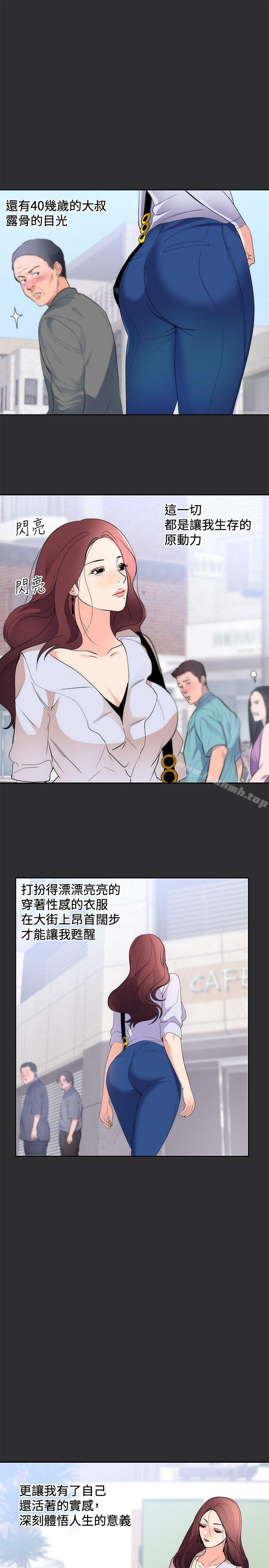 4P - 性癖好