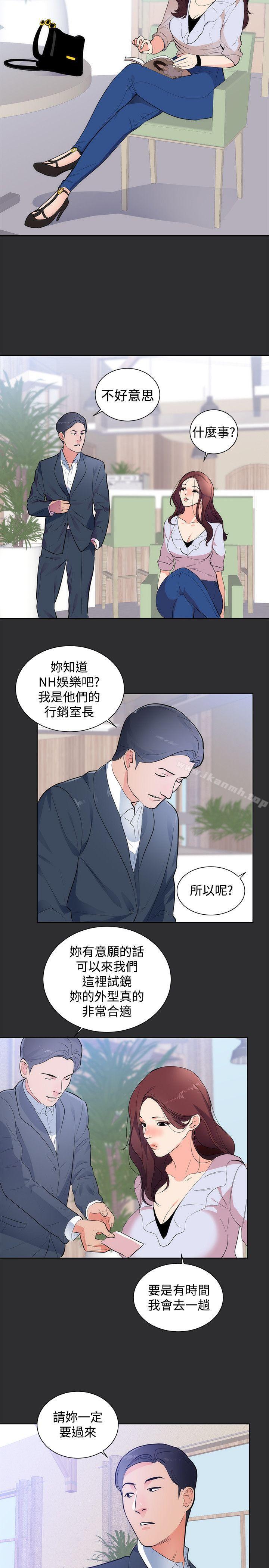 5P - 性癖好