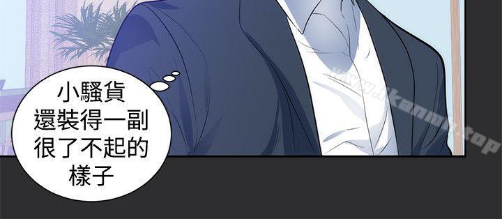 6P - 性癖好