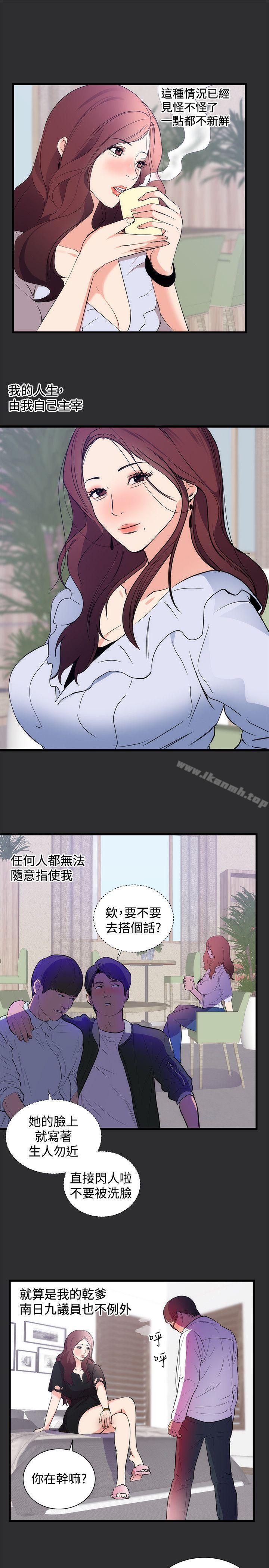 7P - 性癖好