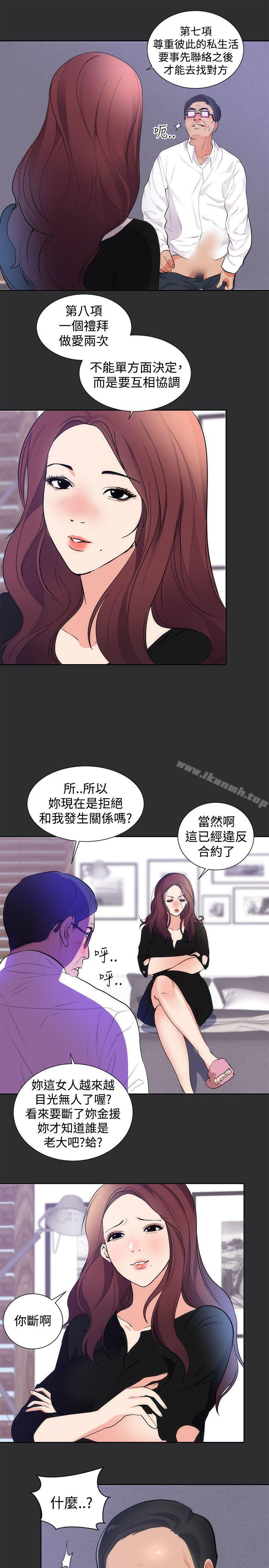9P - 性癖好