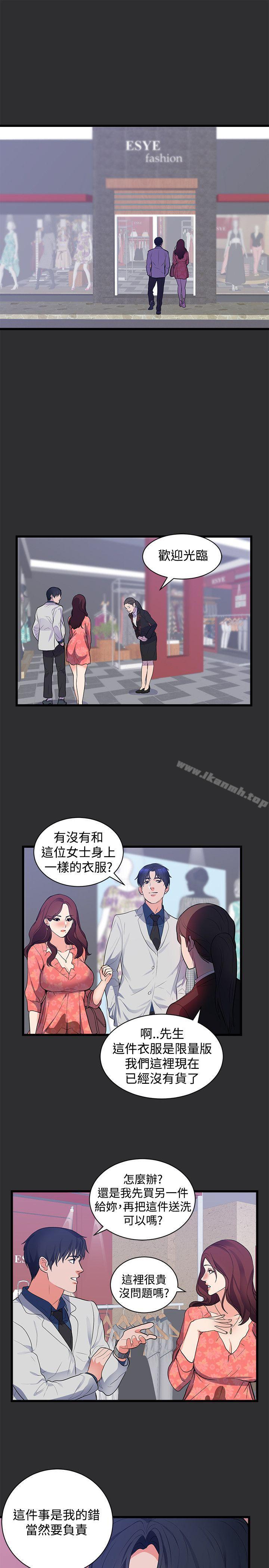 10P - 性癖好