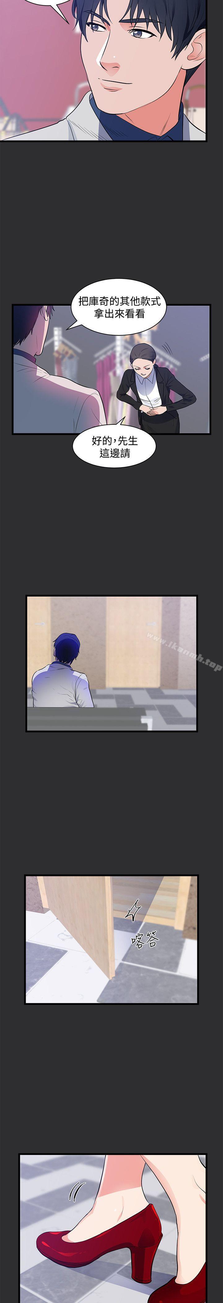 11P - 性癖好