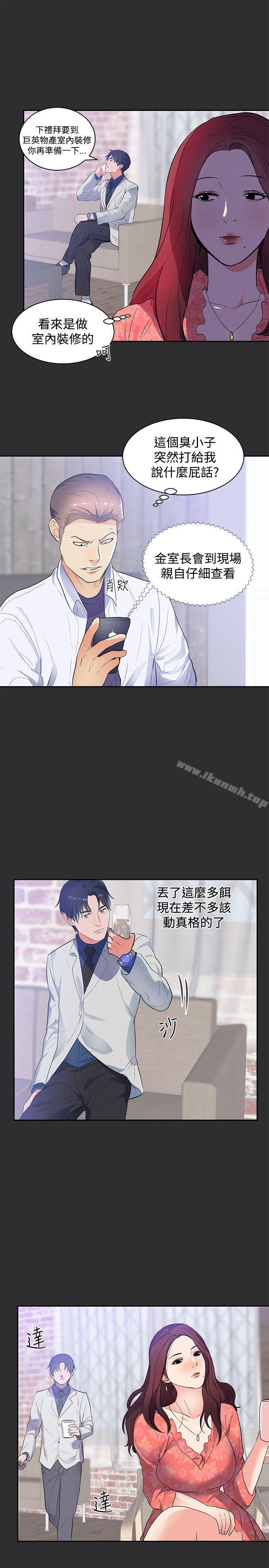 4P - 性癖好