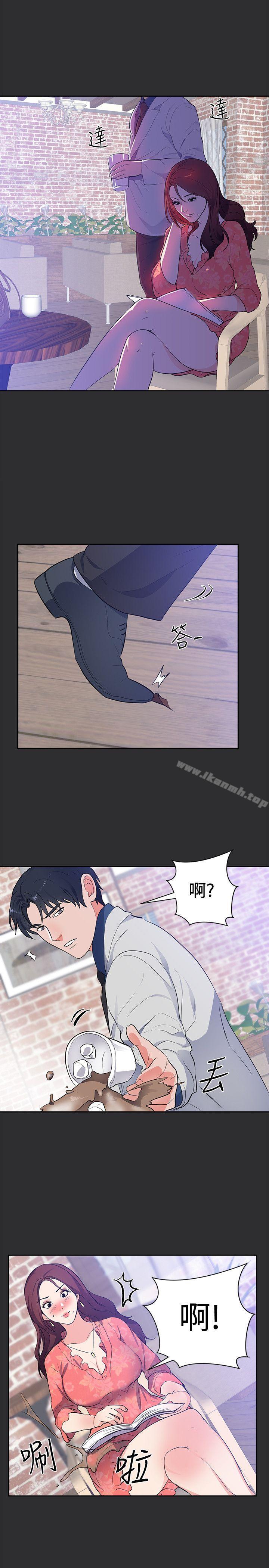 5P - 性癖好