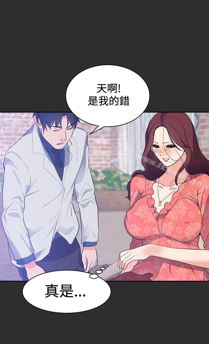 6P - 性癖好