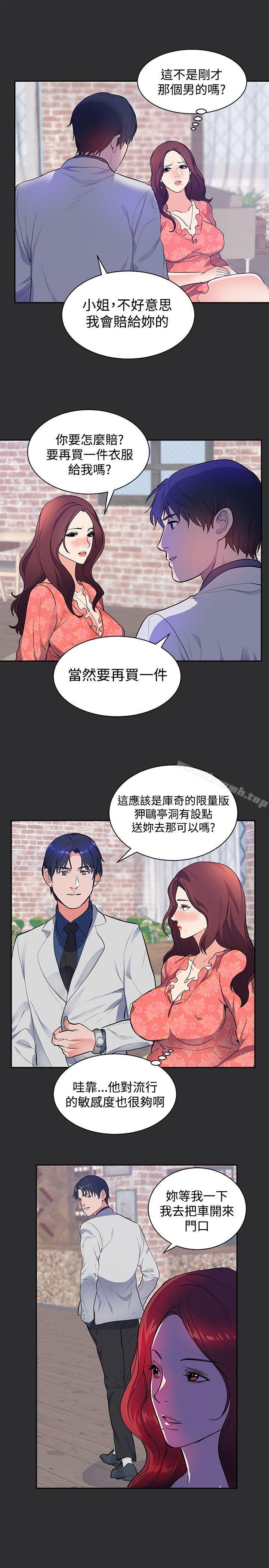 7P - 性癖好
