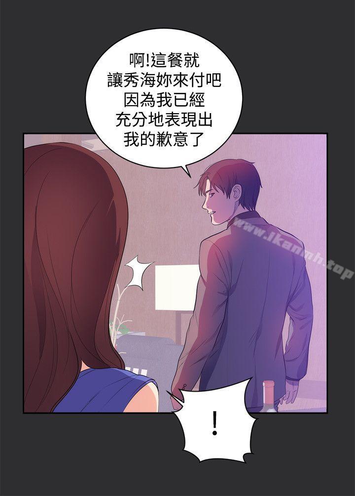 21P - 性癖好