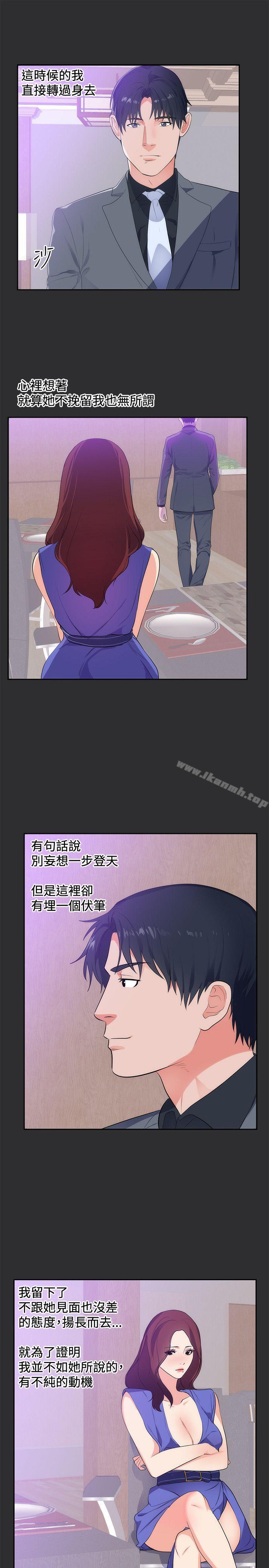 22P - 性癖好