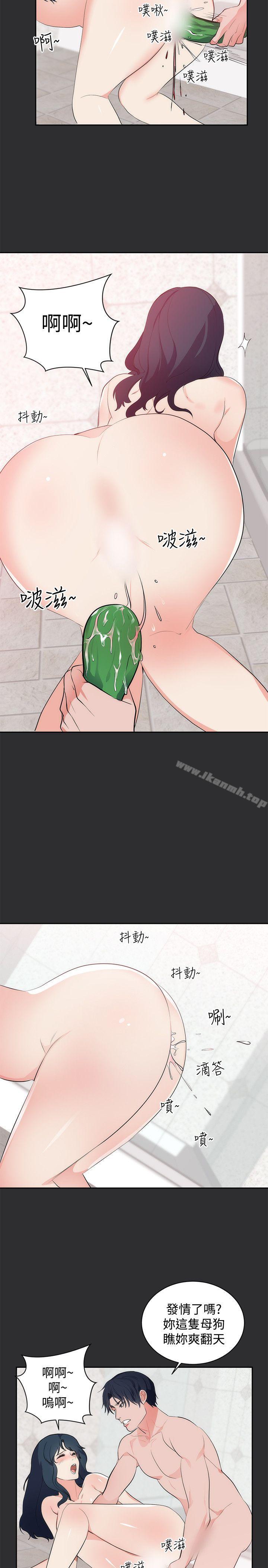 2P - 性癖好