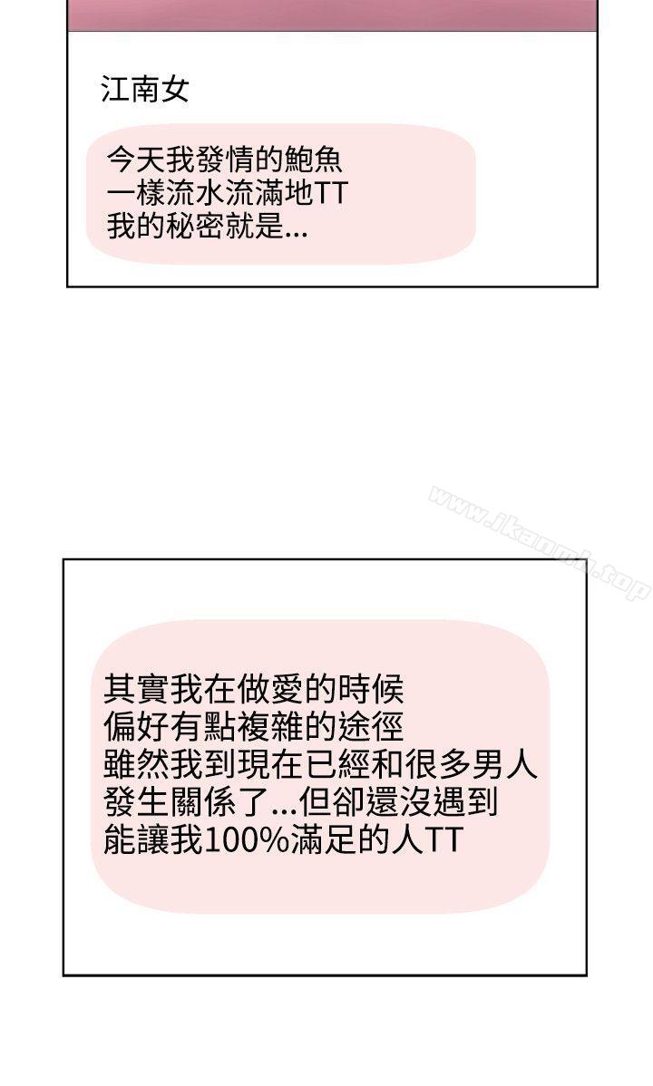3P - 性癖好