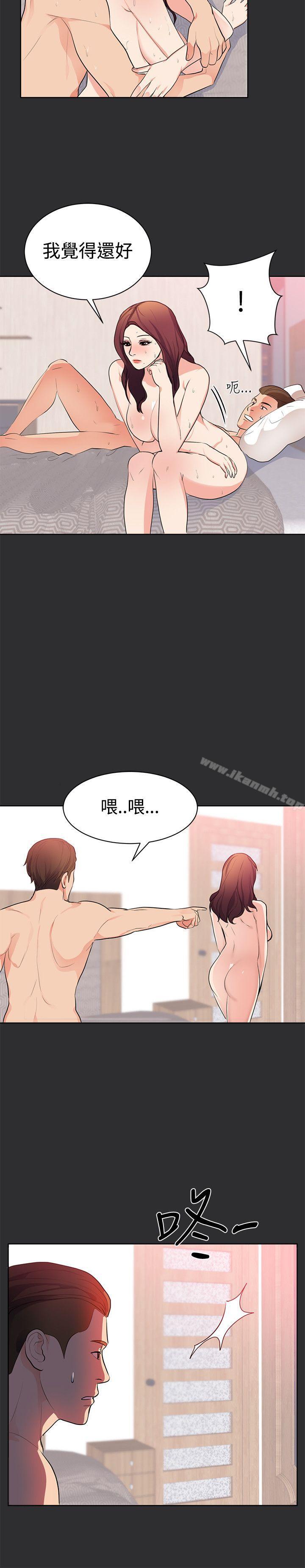 17P - 性癖好