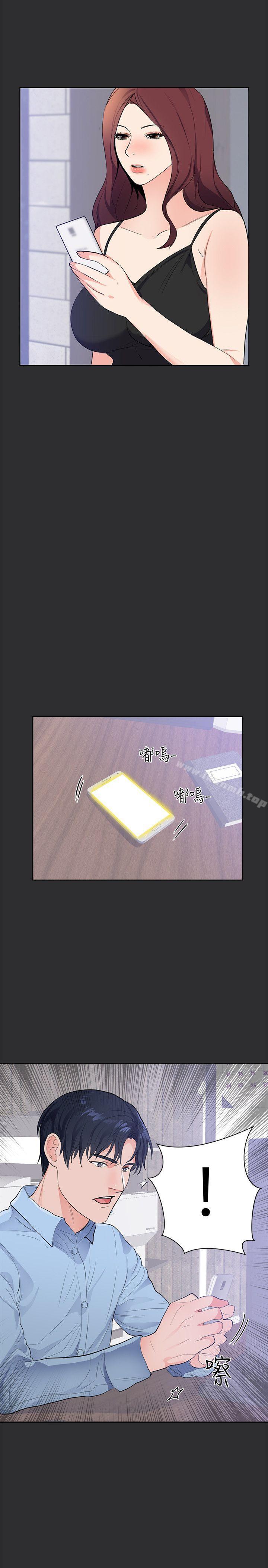 19P - 性癖好