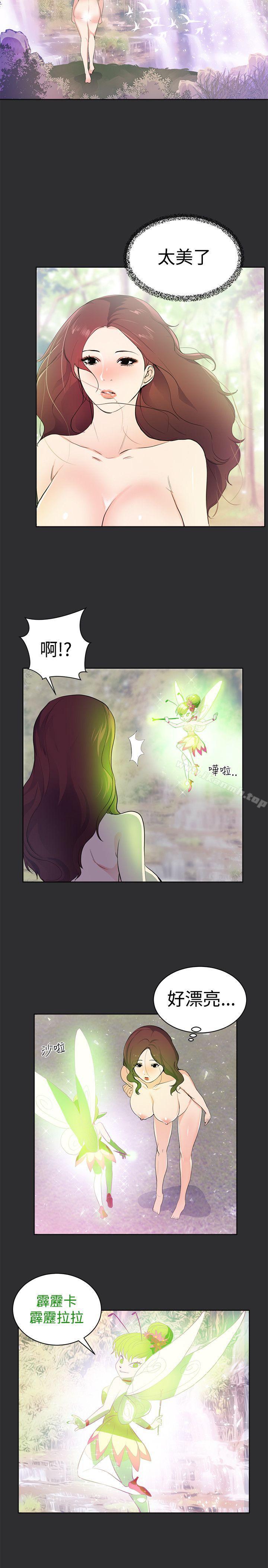 5P - 性癖好