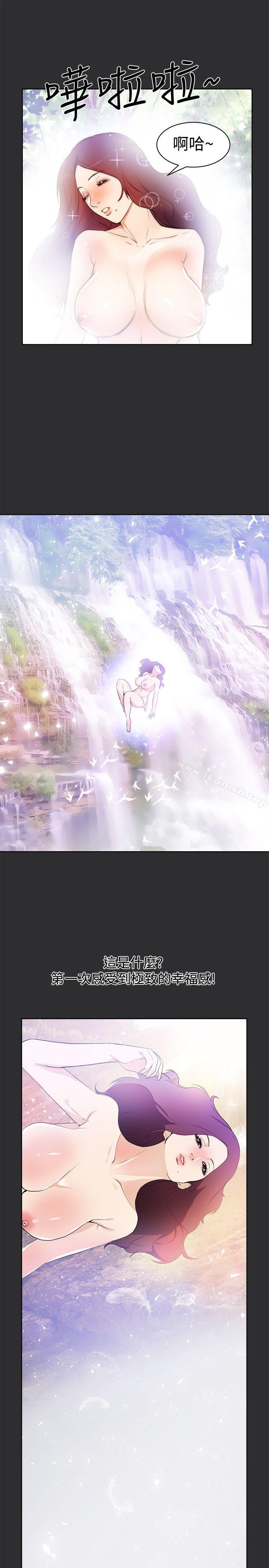 7P - 性癖好