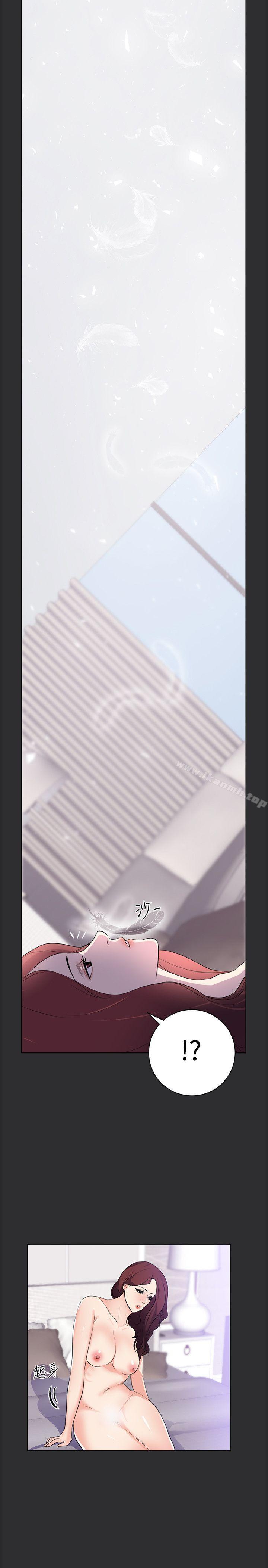 8P - 性癖好