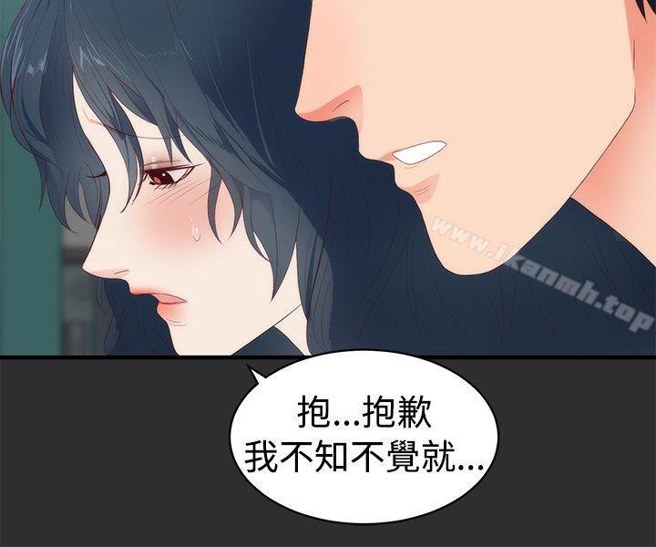 12P - 性癖好