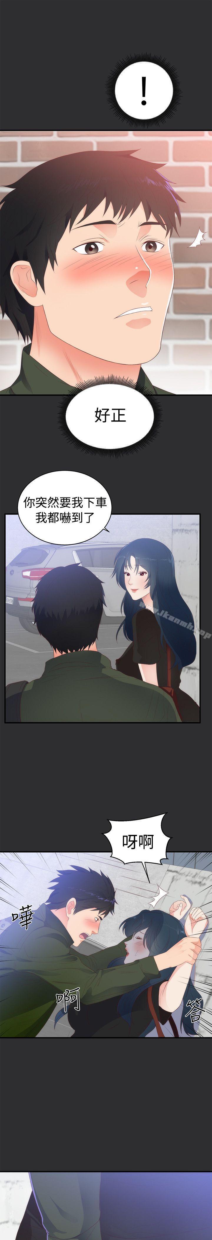 17P - 性癖好