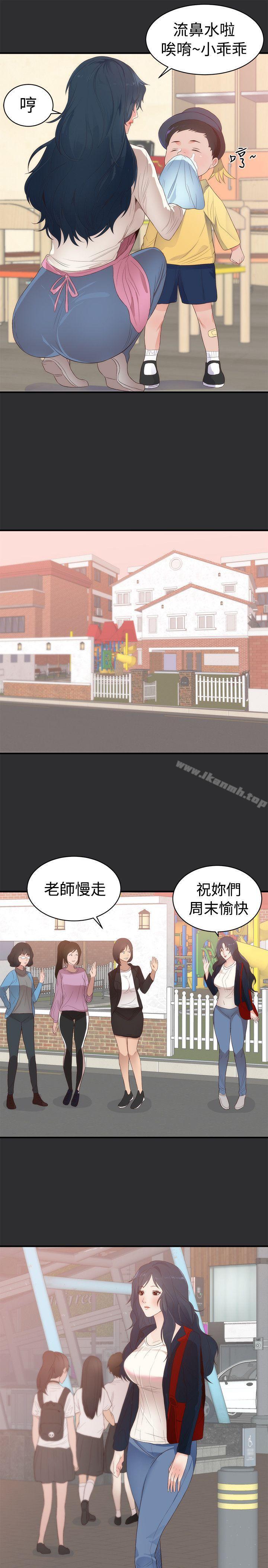 25P - 性癖好