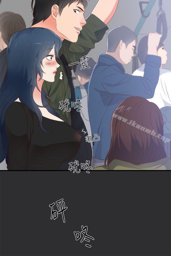 2P - 性癖好