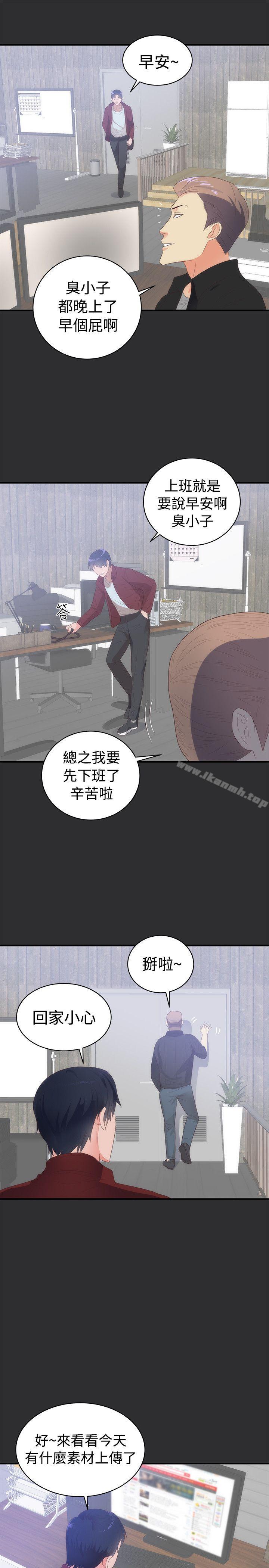 31P - 性癖好