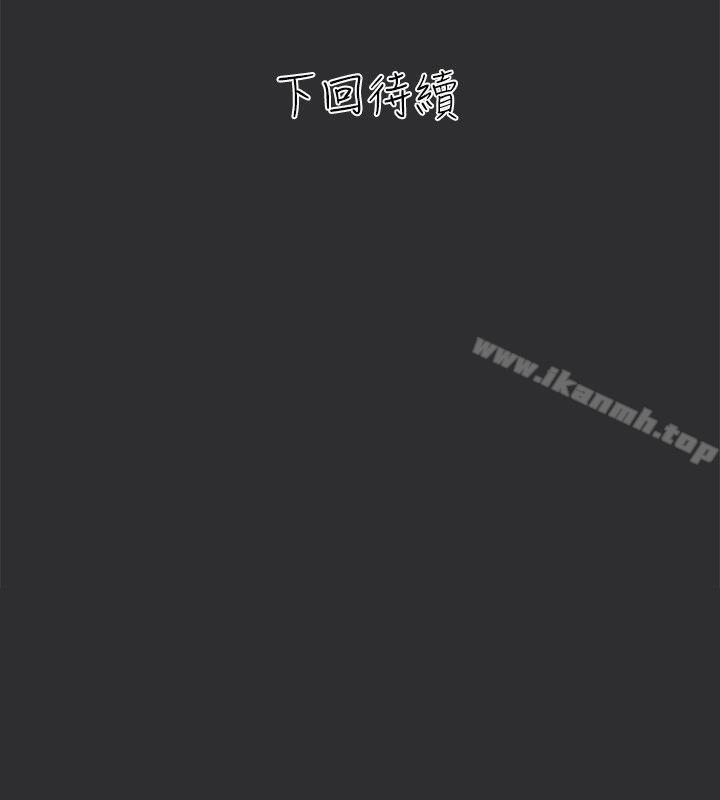 34P - 性癖好