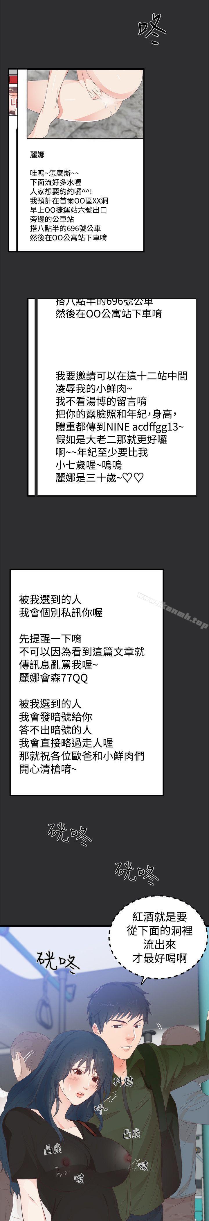 3P - 性癖好